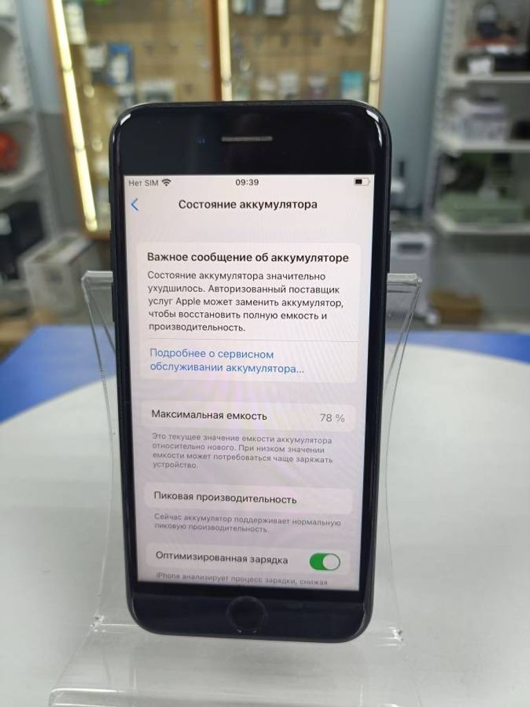 Розпродаж Apple iphone 7 32gb, продавець Техноскарб