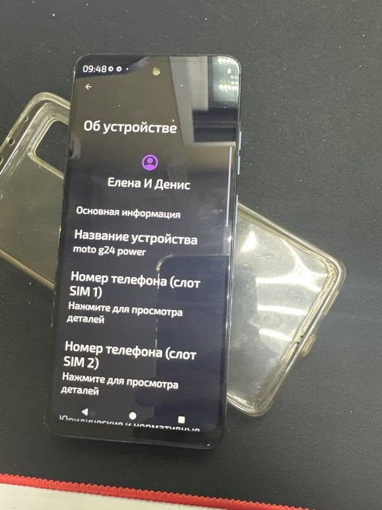 Купить Motorola g24 power 8/256gb Б/У
