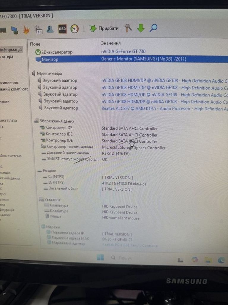 Оголошення Пк amd ryzen 5 5500/ram 16 gb/hdd відсутній/ssd 512 gb/nvidia gt 730 (geforce) 4gb ddr3 64bit Б/У