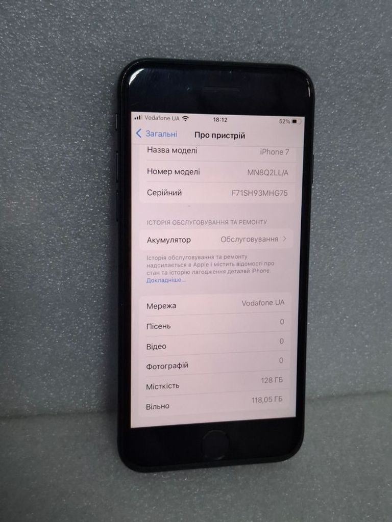 Распродажа Apple iphone 7 128gb, продавец Техноскарб