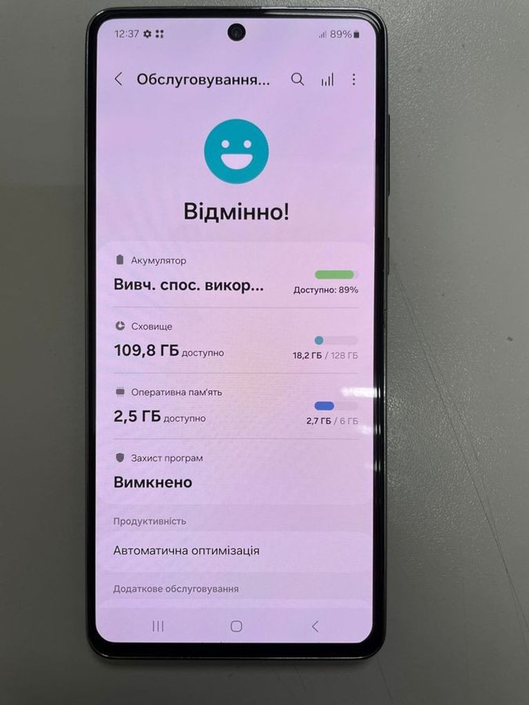 Объявление Samsung galaxy a73 5g 6/128gb Б/У