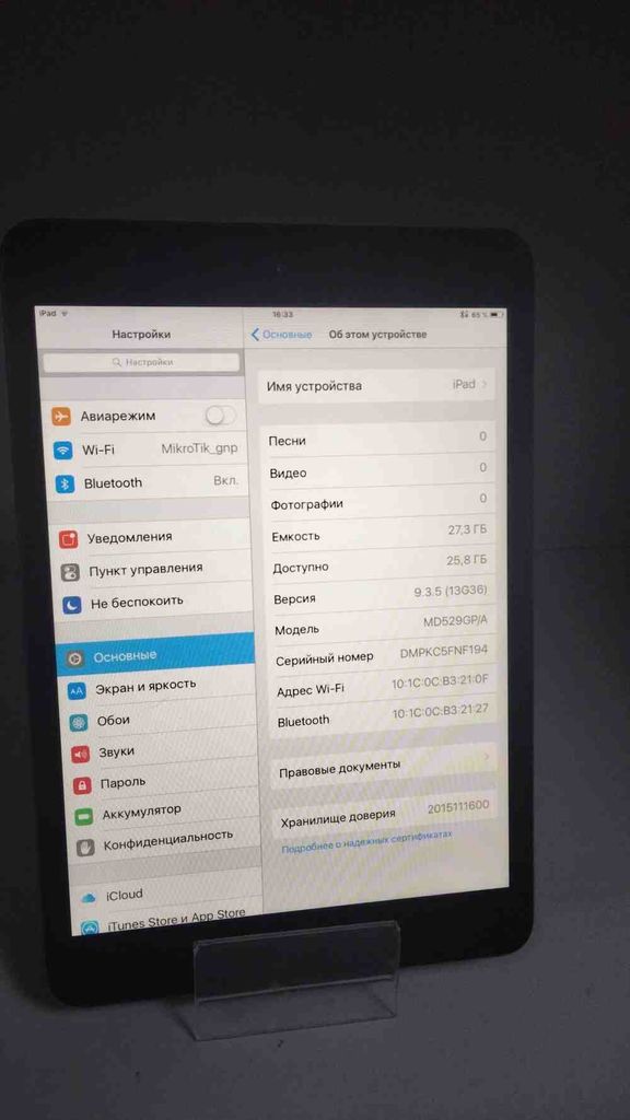 Купить Apple mini with retina wi fi 4g 32gb Б/У