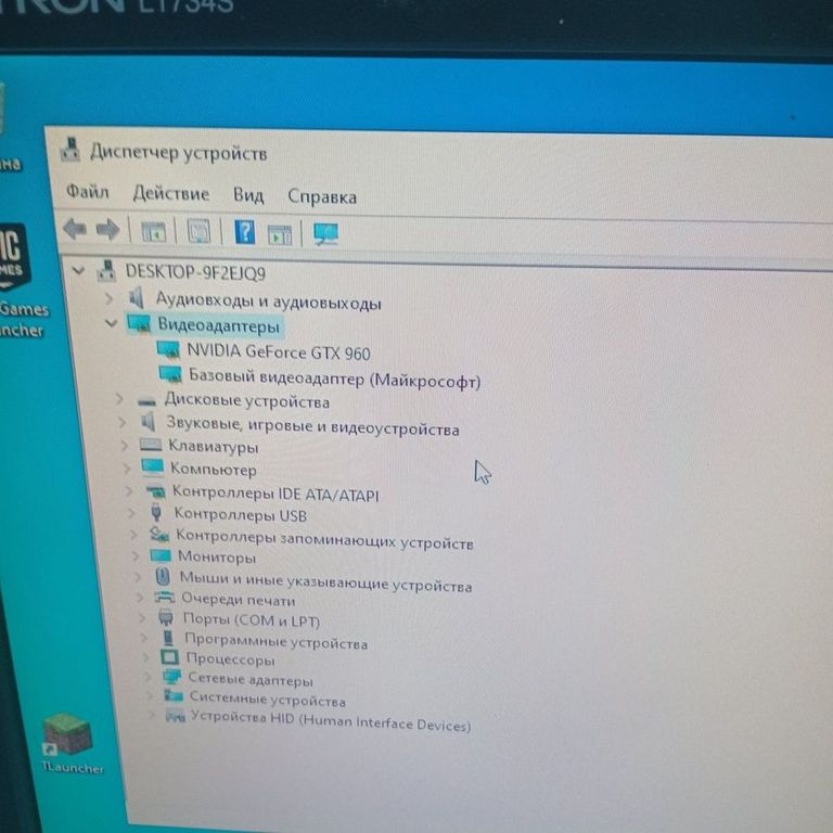 Оголошення Пк intel core i5-2500s/ram 8 gb/hdd 500 gb/ssd 120 gb/nvidia gtx 960 (geforce) 4gb gddr5 128bit Б/У