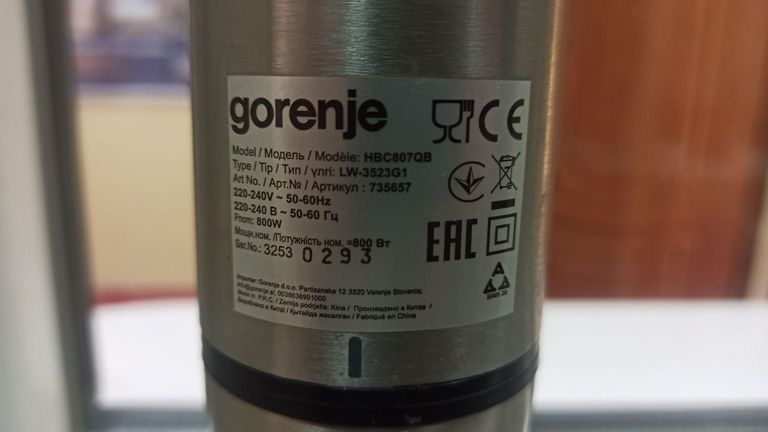 Распродажа Gorenje HBC807QB, продавец Техноскарб