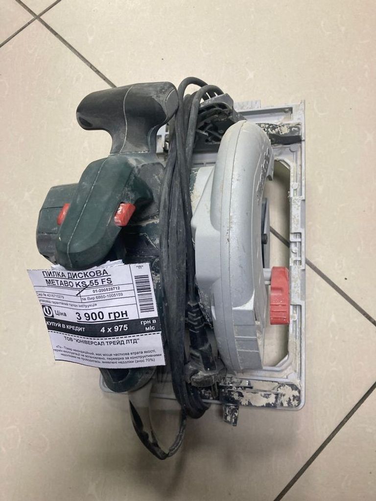 Дешиво Metabo ks 55 fs с ломбарда