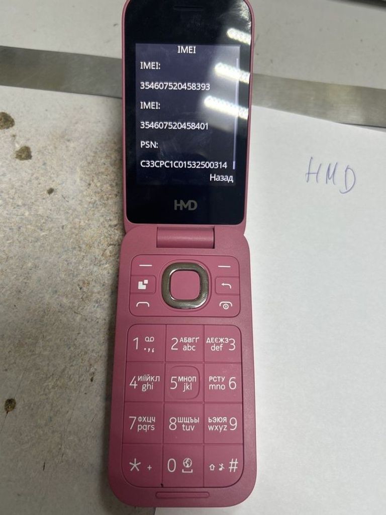 Дешево Hmd 2660 Flip Black з ломбарду