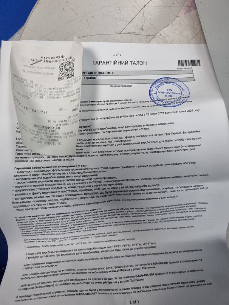 Philips AC2729/13 Код:01-200575405. Зображення 6