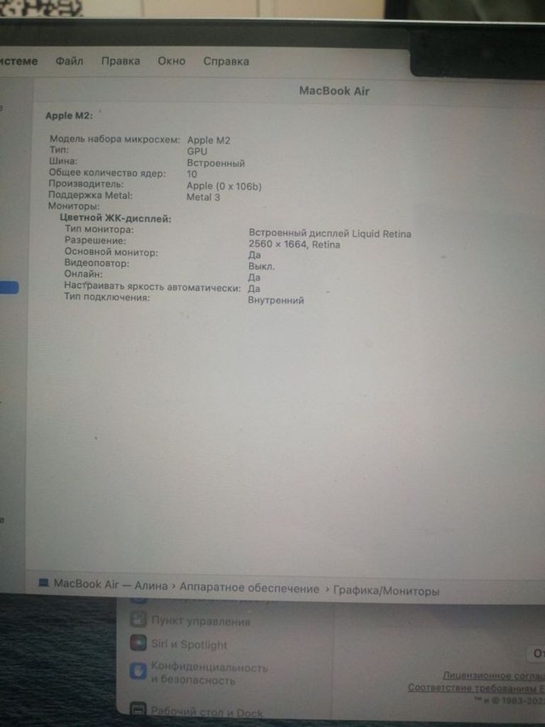 Apple macbook air 13,6" m2 2022 Код:01-200577799. Зображення 5