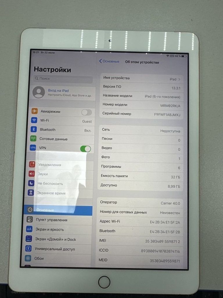 Купить Apple ipad 6 gen 2018 32gb wi-fi + lte Б/У