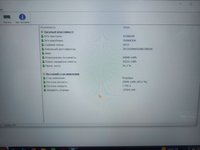 Xiaomi 15/core i7 8550u ddr3/16gb ddr4/hdd *відсутній/ssd 512 gb/geforce mx250 2gb Код:01-200581755. Изображение 7