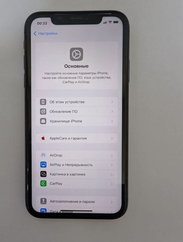 Купить Apple iphone 11 128gb Б/У