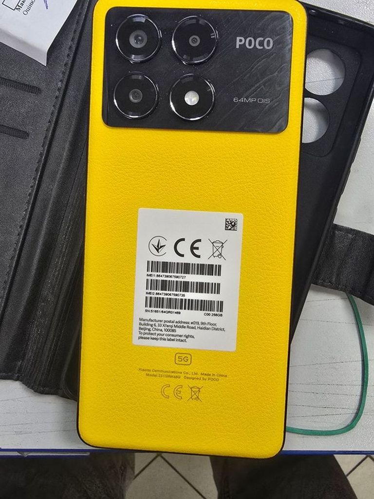 Дешиво Xiaomi Poco X6 Pro 8/256GB Black с ломбарда
