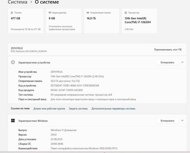 Asus 15/core i7-13620h ddr5/16gb ddr5/hdd *відсутній/ssd 512 gb/geforce rtx4070 8gb Код:01-200600792. Изображение 8