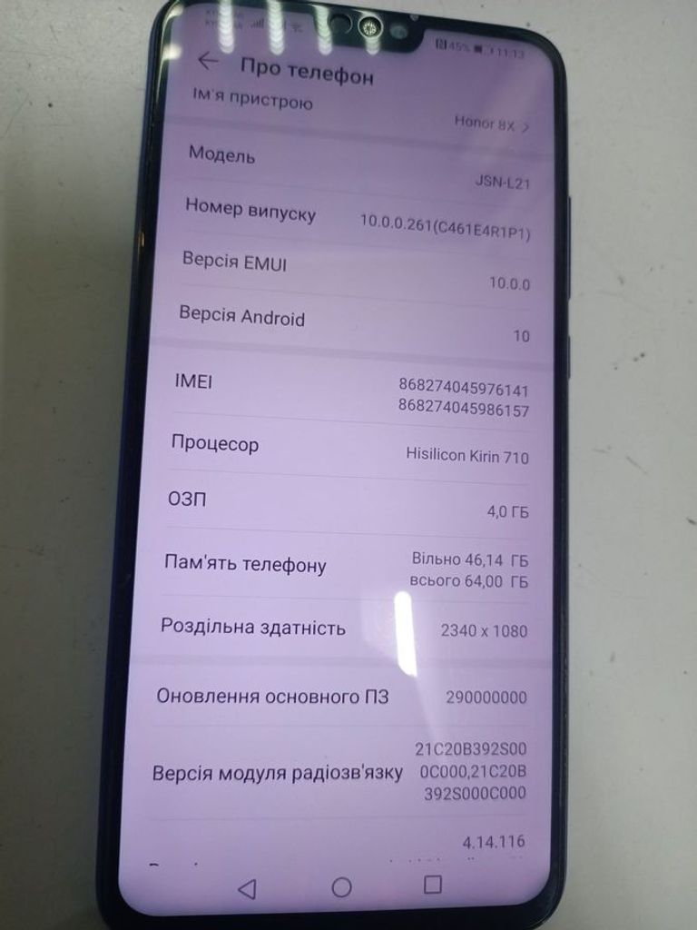 Купить Huawei honor 8x 4/64gb jsn-l21 Б/У