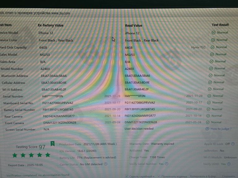 Apple iPhone 12 64GB Black (MGJ53/MGH63) Код:01-200744246. Зображення 10