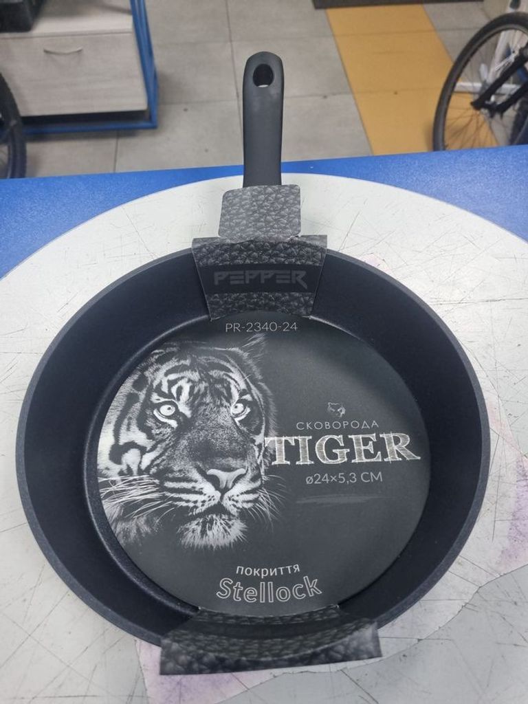 Купити Pepper tiger 24cm Б/У