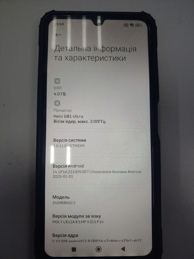 Дешиво Xiaomi redmi 14c 4/128gb с ломбарда