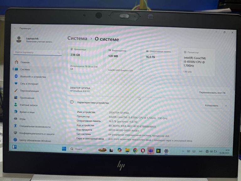 Hp 14/core i5 8350u ddr4/16gb ddr4/hdd 250 gb/ssd 240 gb/*інтегрована Код:01-200758753. Зображення 5