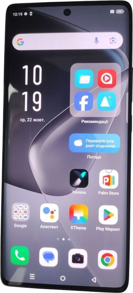 Купити Infinix Hot 50 Pro+ 8/256GB Titanium Gray (4894947050695) Б/У