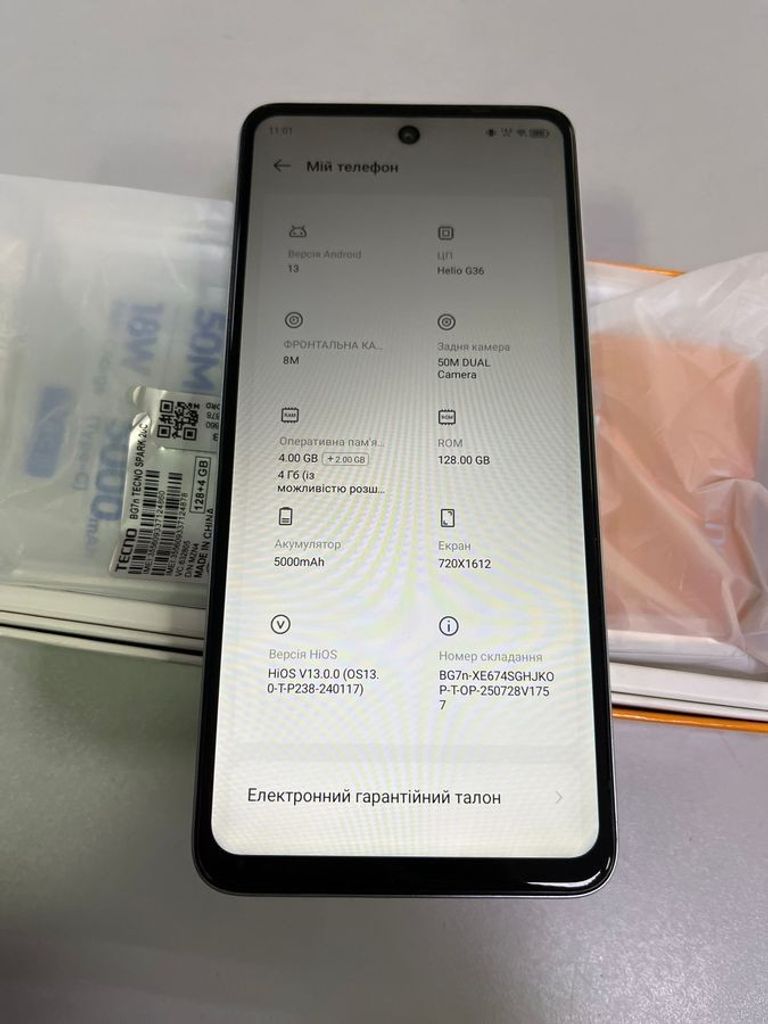 Дешево Tecno spark 20c bg7n 4/128gb з ломбарду