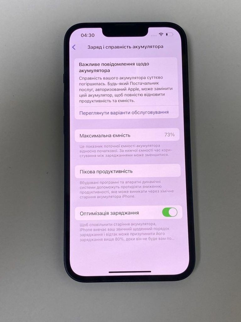 Apple iPhone 13 128GB Blue (MLPK3) Код:01-200630498. Зображення 5