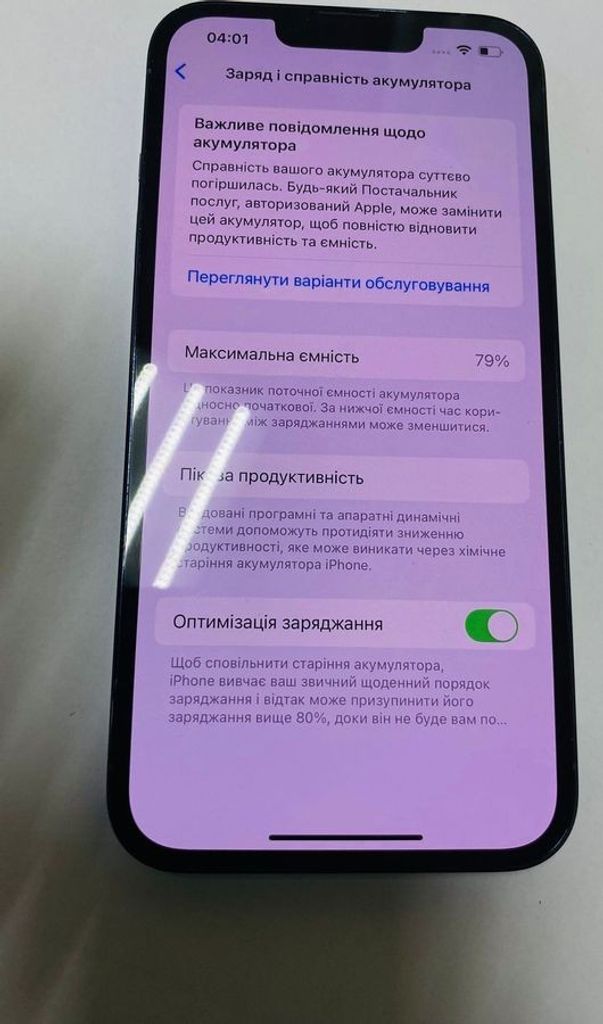 Оголошення Apple iphone 13 pro 128gb Б/У