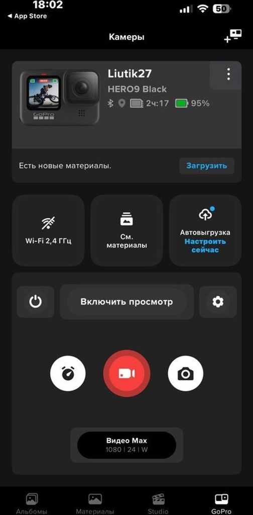 Gopro hero9 Код:01-200778298. Изображение 5