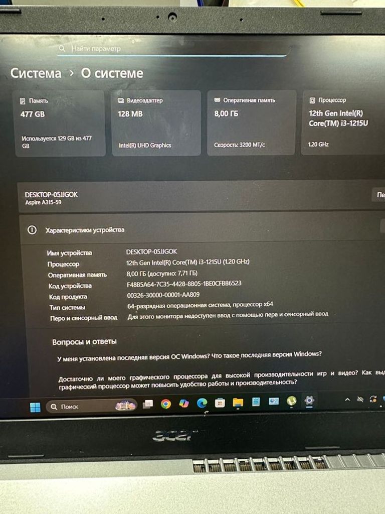 Дешево Acer 15/core i3-1215u ddr5/8gb ddr5/hdd *відсутній/ssd 512 gb/*інтегрована з ломбарду