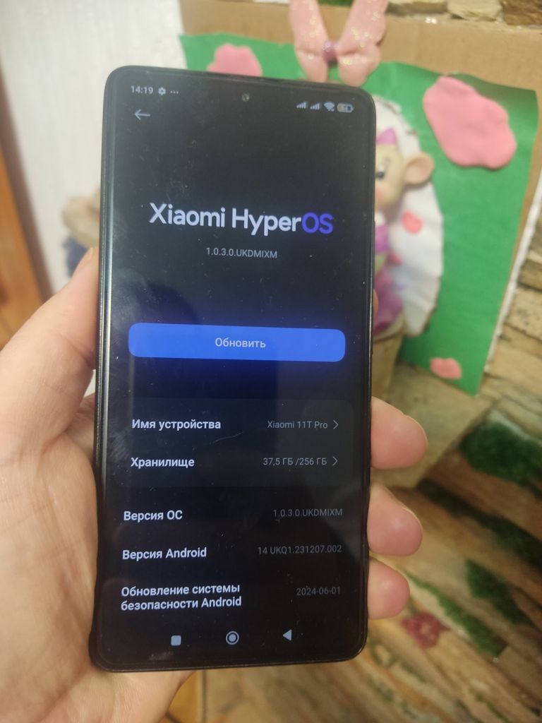 Дешево Xiaomi 11T Pro 12/256GB з ломбарду