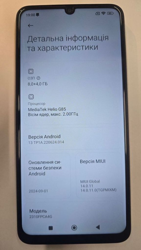 Poco C65 8/256GB Blue Код:01-200777920. Зображення 5