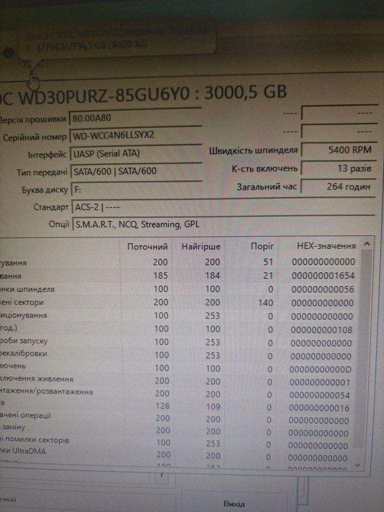 Купить Wd Purple WD30PURX Б/У