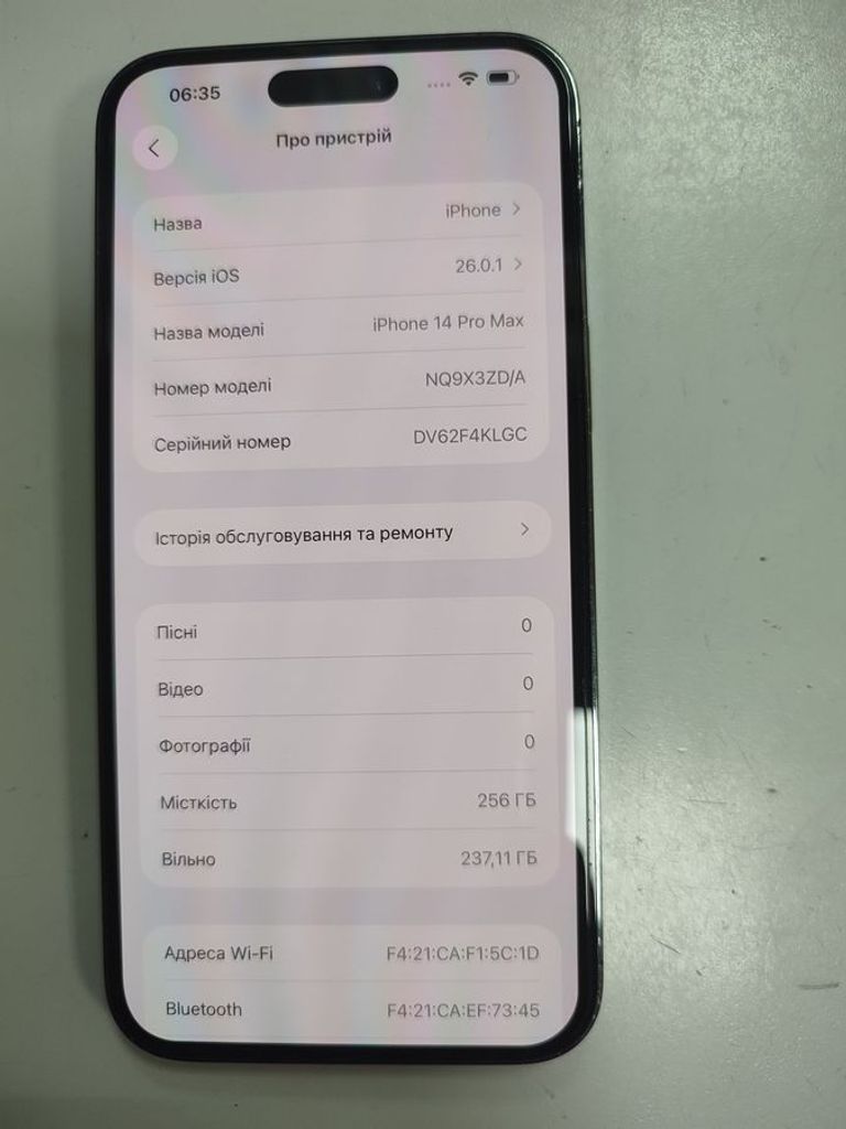 Оголошення Apple iPhone 14 Pro Max 256GB Deep Purple (MQ9X3) Б/У