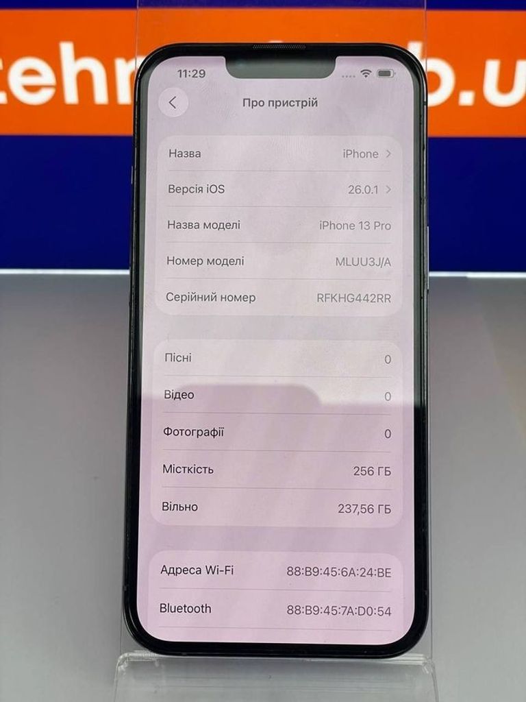 Дешево Apple iphone 13 pro 256gb з ломбарду