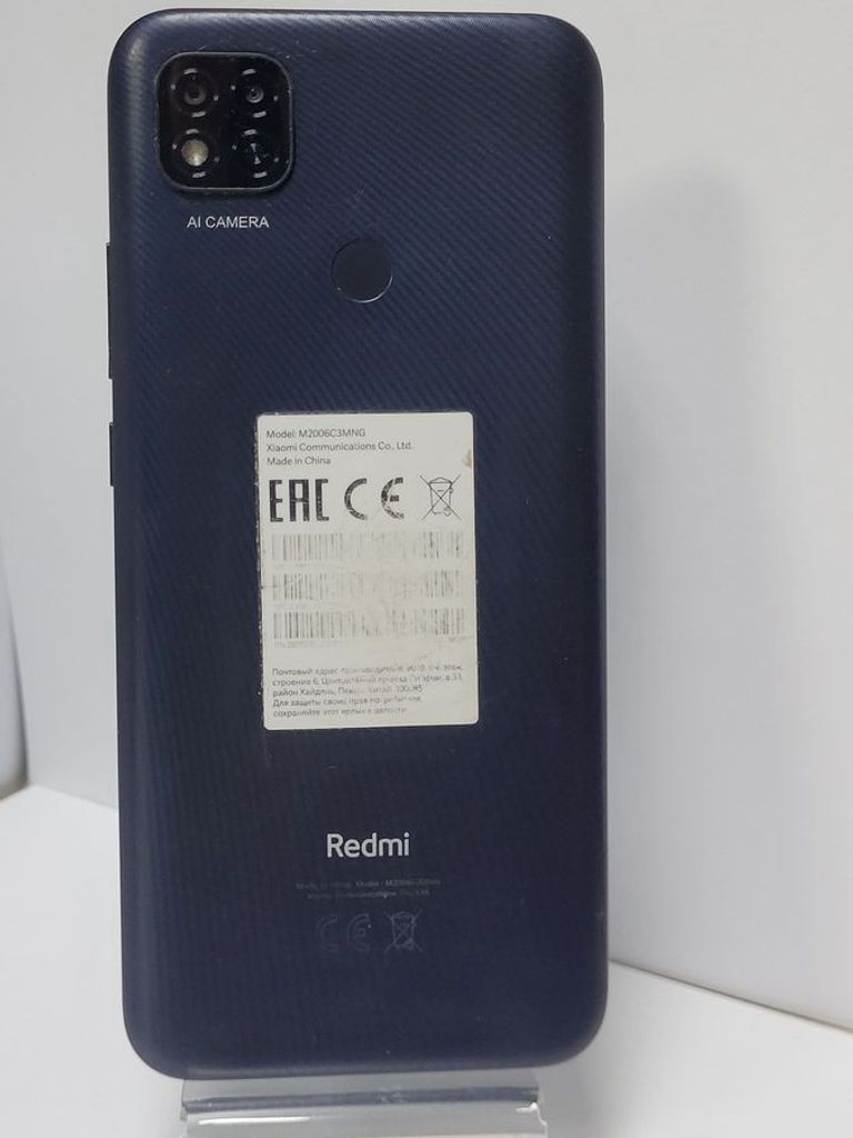 Распродажа Xiaomi Redmi 9C NFC 2/32GB Twilight Blue, продавец Техноскарб