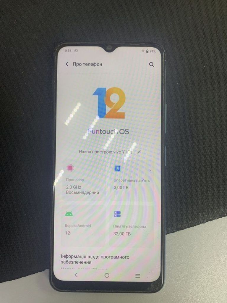 Оголошення Vivo y15s 3/32gb Б/У