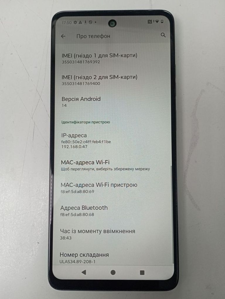 Motorola g04 4/64gb sea Код:01-200791011. Зображення 7