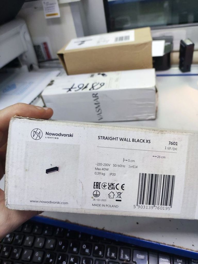 Оголошення Nowodvorski 7601 straight wall е14 1x10w Б/У