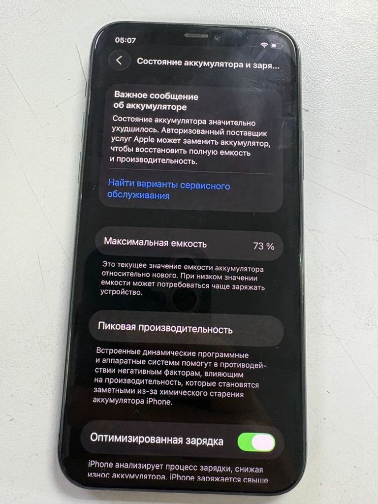 Оголошення Apple iphone 11 pro 256gb Б/У