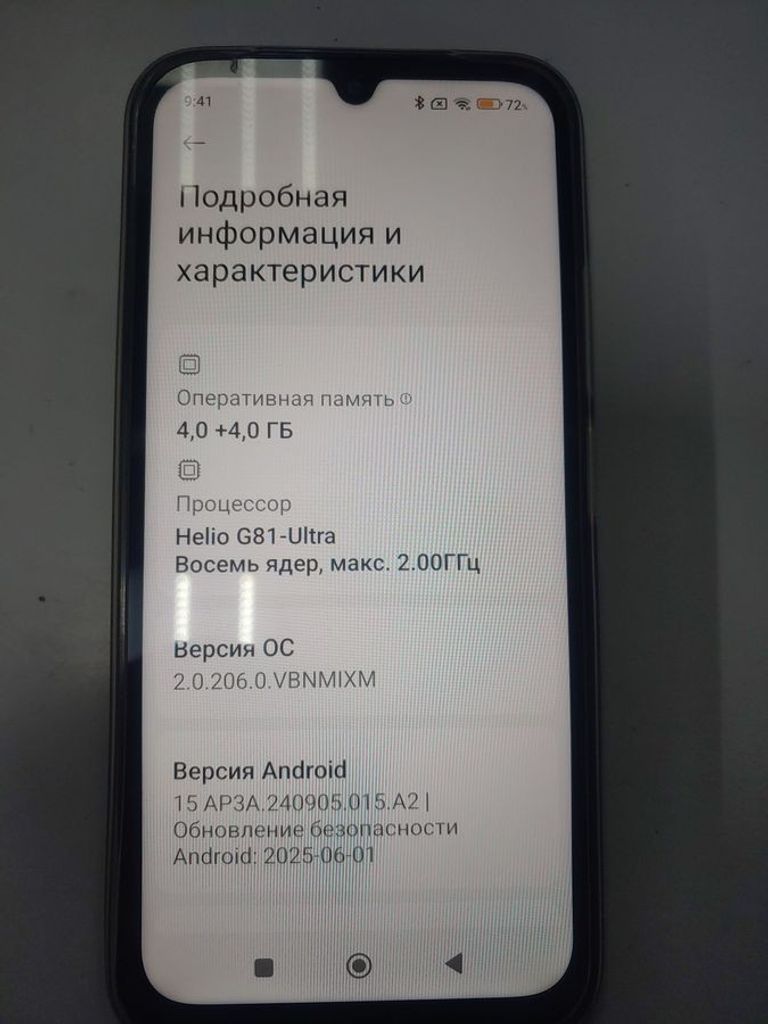 Объявление Xiaomi Redmi 15C 4G 4/128GB Midnight Black Б/У