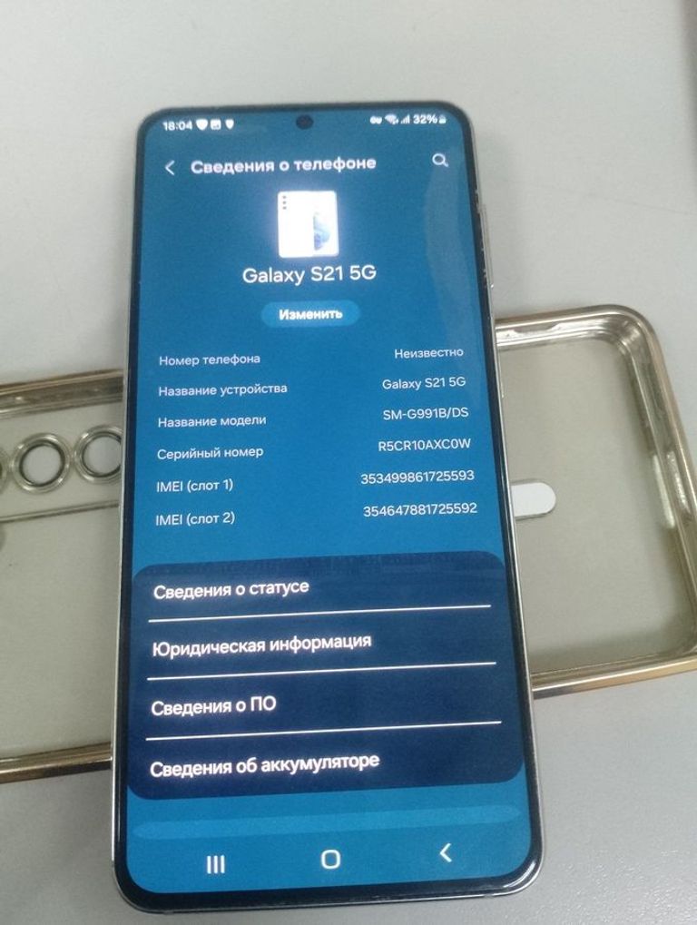 Купить Samsung galaxy s21 plus 5g g996b/ds 8/256gb Б/У
