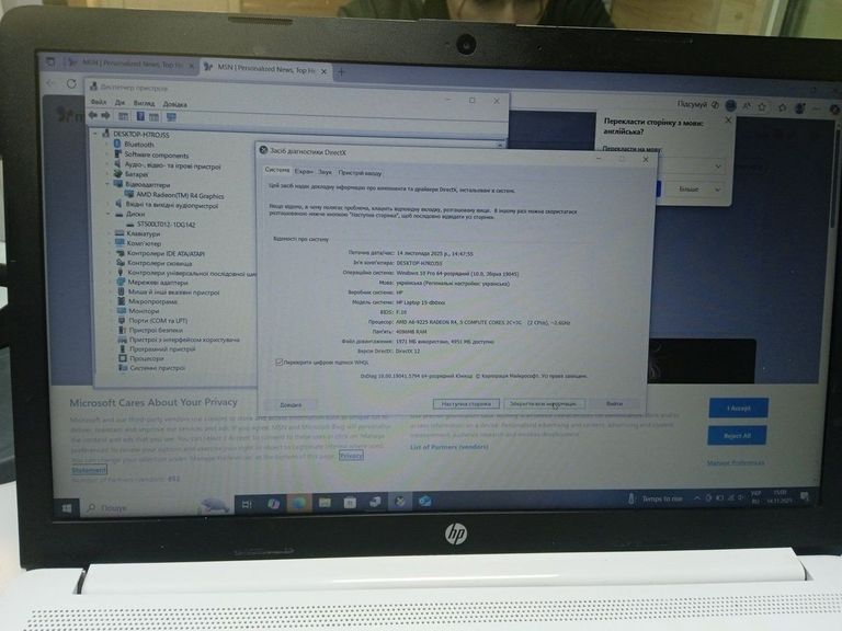 Купить Hp 15/amd a6 9225 ddr4/4gb ddr4/hdd 500 gb/*інтегрована Б/У