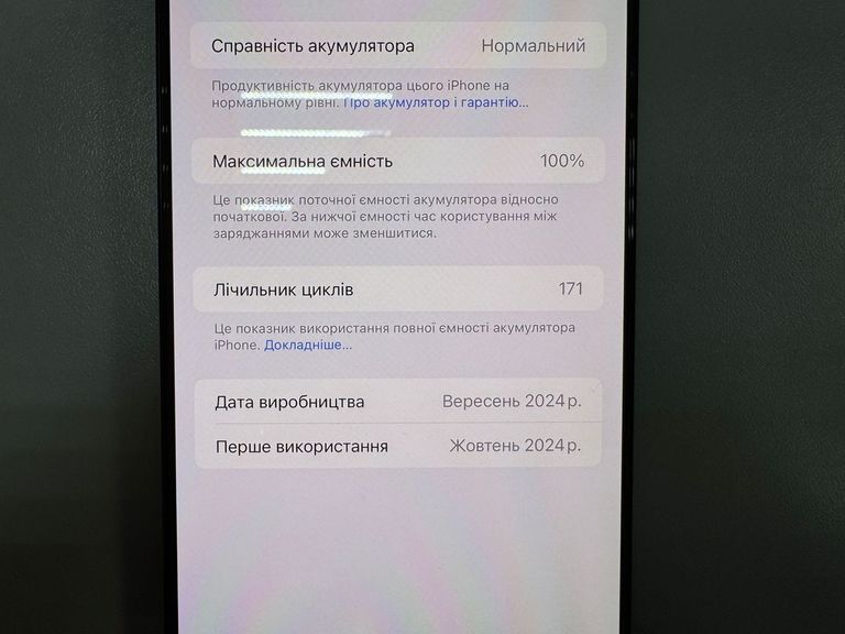 Дешево Apple iPhone 16 Pro Max 256GB eSIM Black Titanium (MYW33) з ломбарду