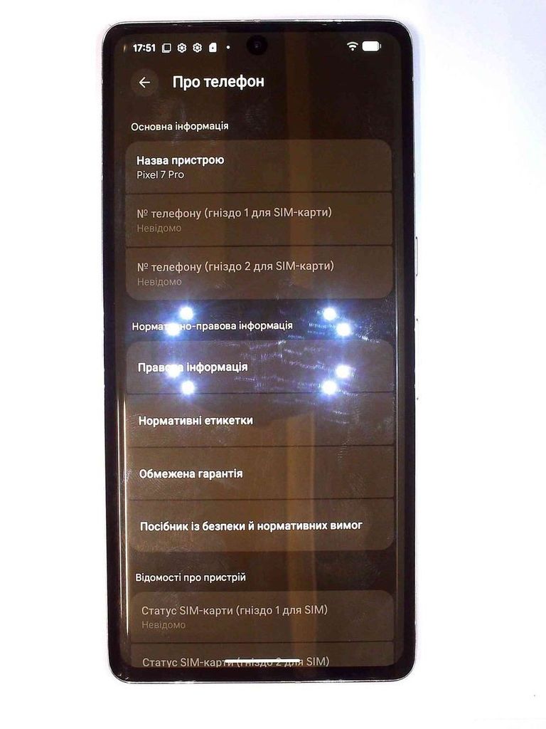 Распродажа Google pixel 7 pro 12/256gb, продавец Техноскарб