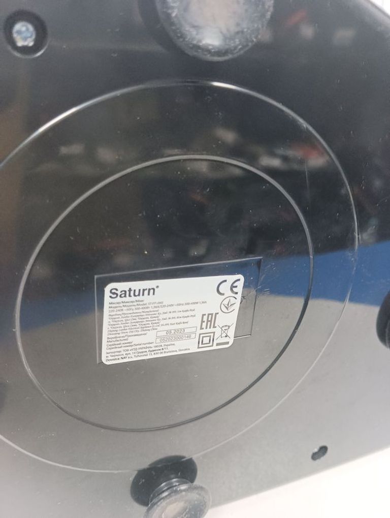 Объявление Saturn ST-FP1045 Б/У