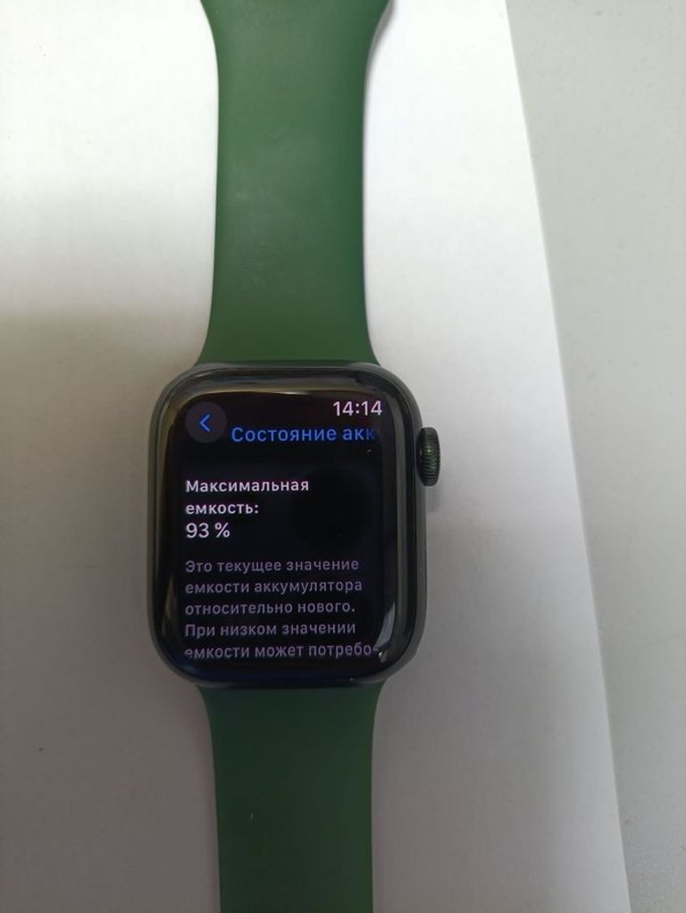 Розпродаж Apple watch series 7 41mm, продавець Техноскарб