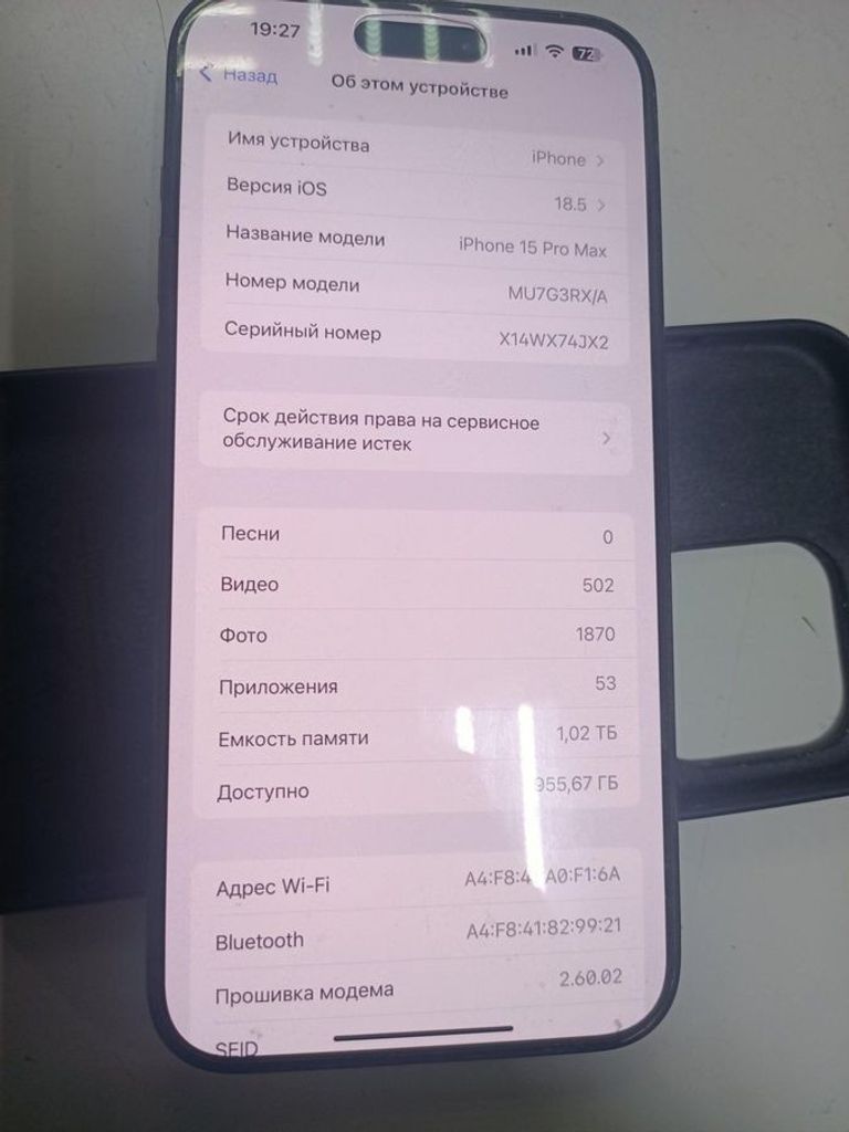 Купити Apple iphone 15 pro max 1tb Б/У