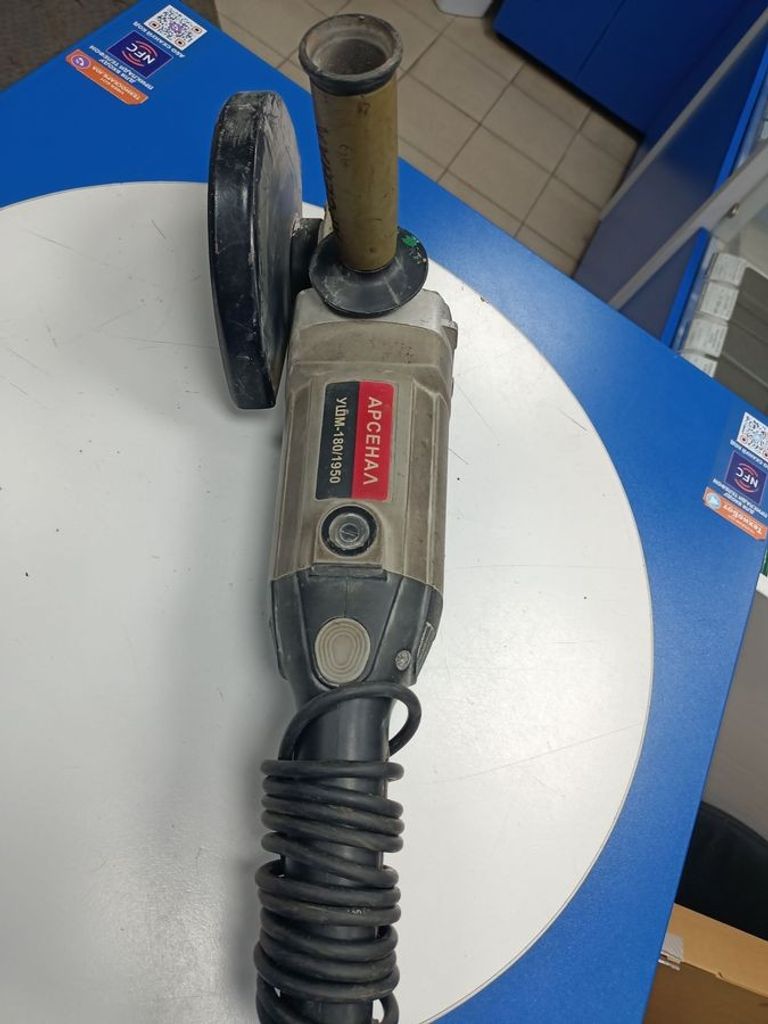 Объявление Арсенал УШМ-180/1950 Б/У