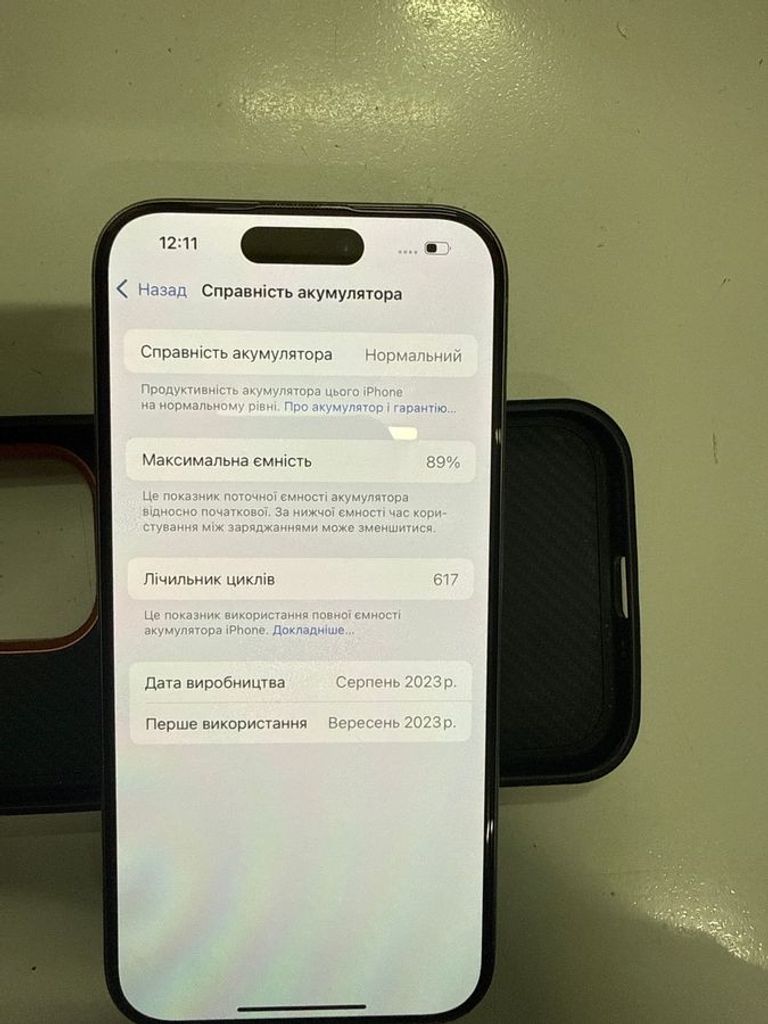 Apple iphone 15 pro 128gb Код:01-200808013. Изображение 6