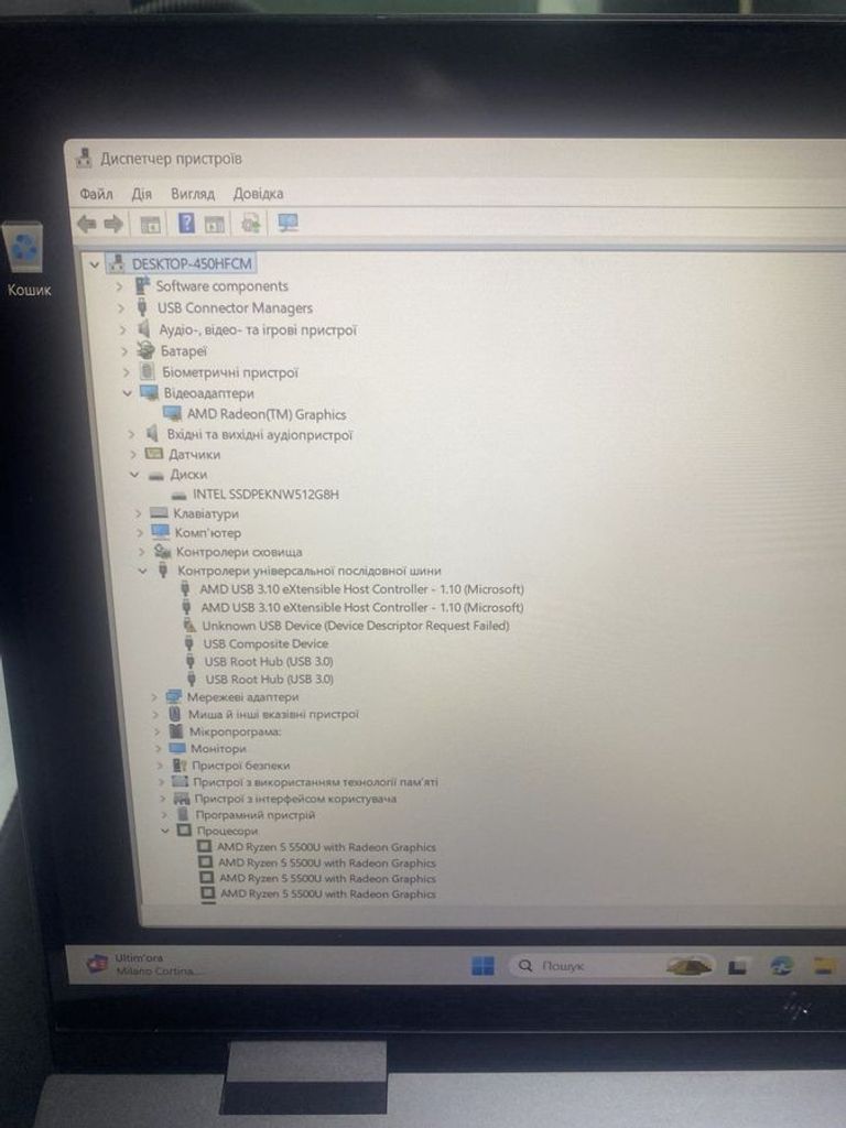 Hp 15/ryzen 5 5500u ddr4/8gb ddr4/hdd *відсутній/ssd 512 gb/*інтегрована Код:01-200808968. Изображение 14