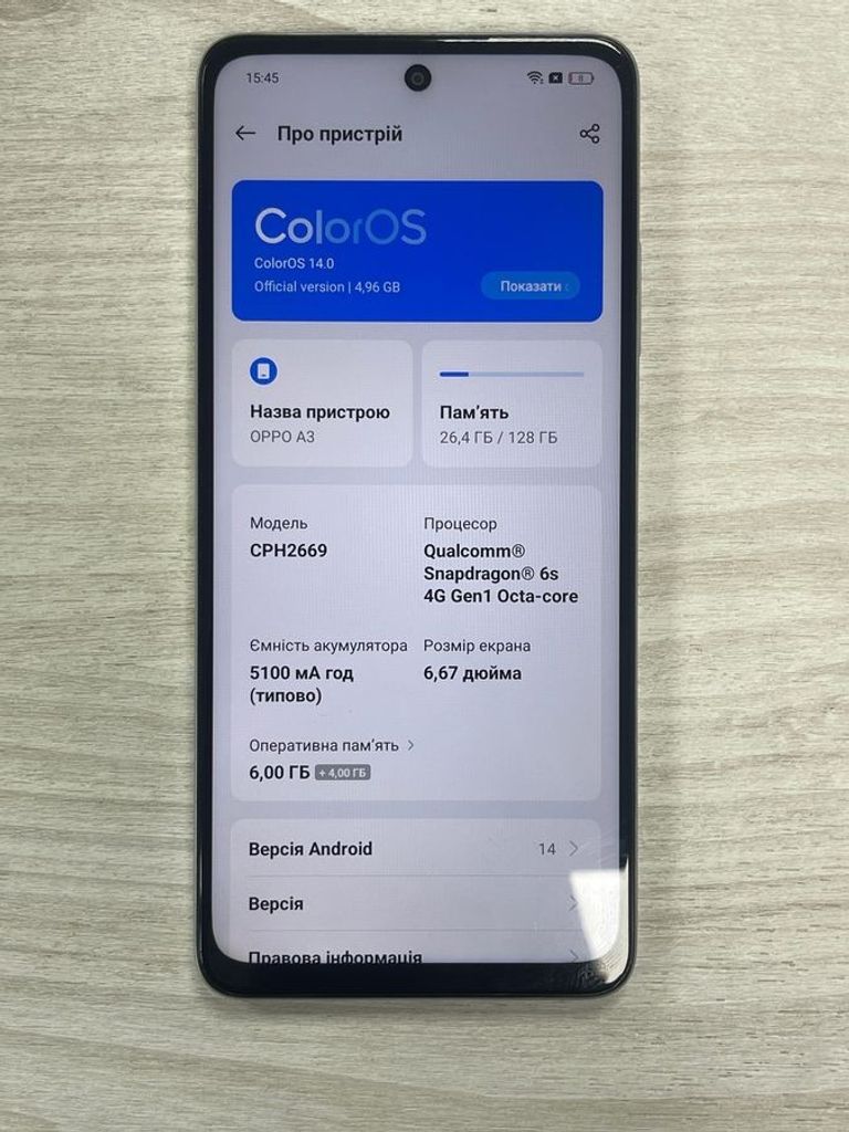 Дешиво Oppo a3 4g 6/128gb с ломбарда